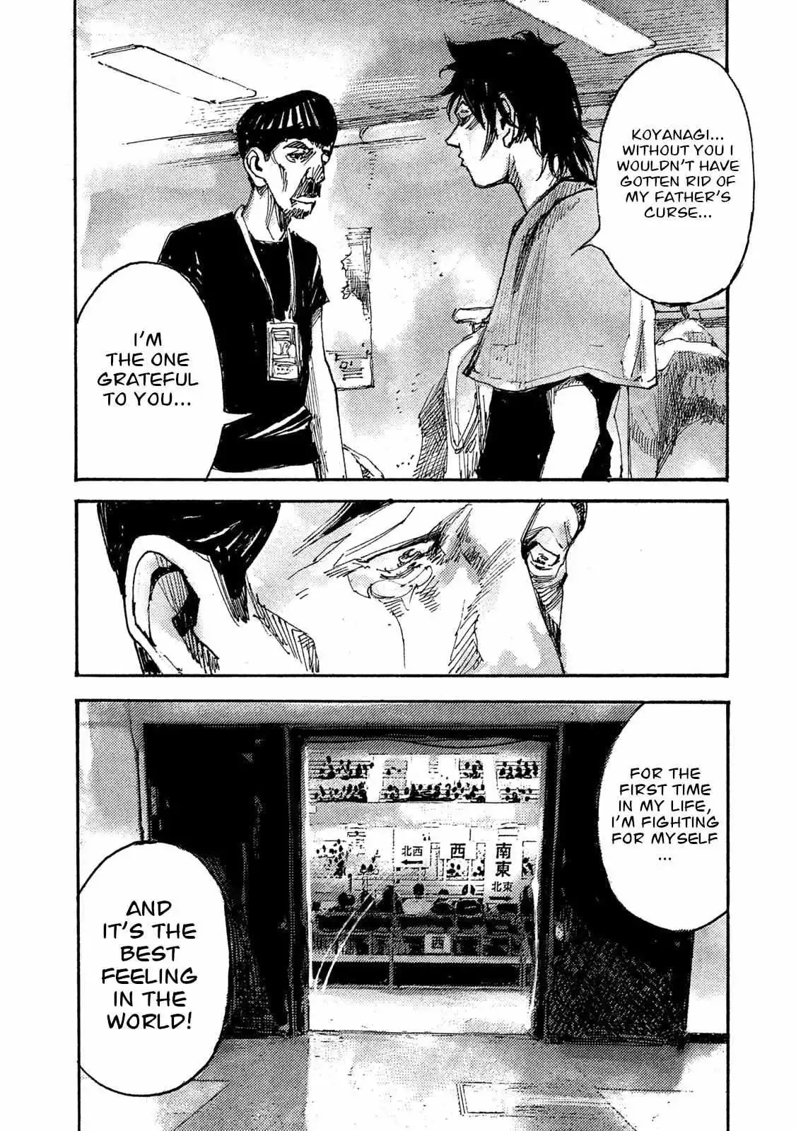 Manga page 12