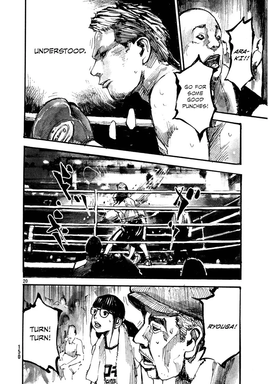 Manga page 18