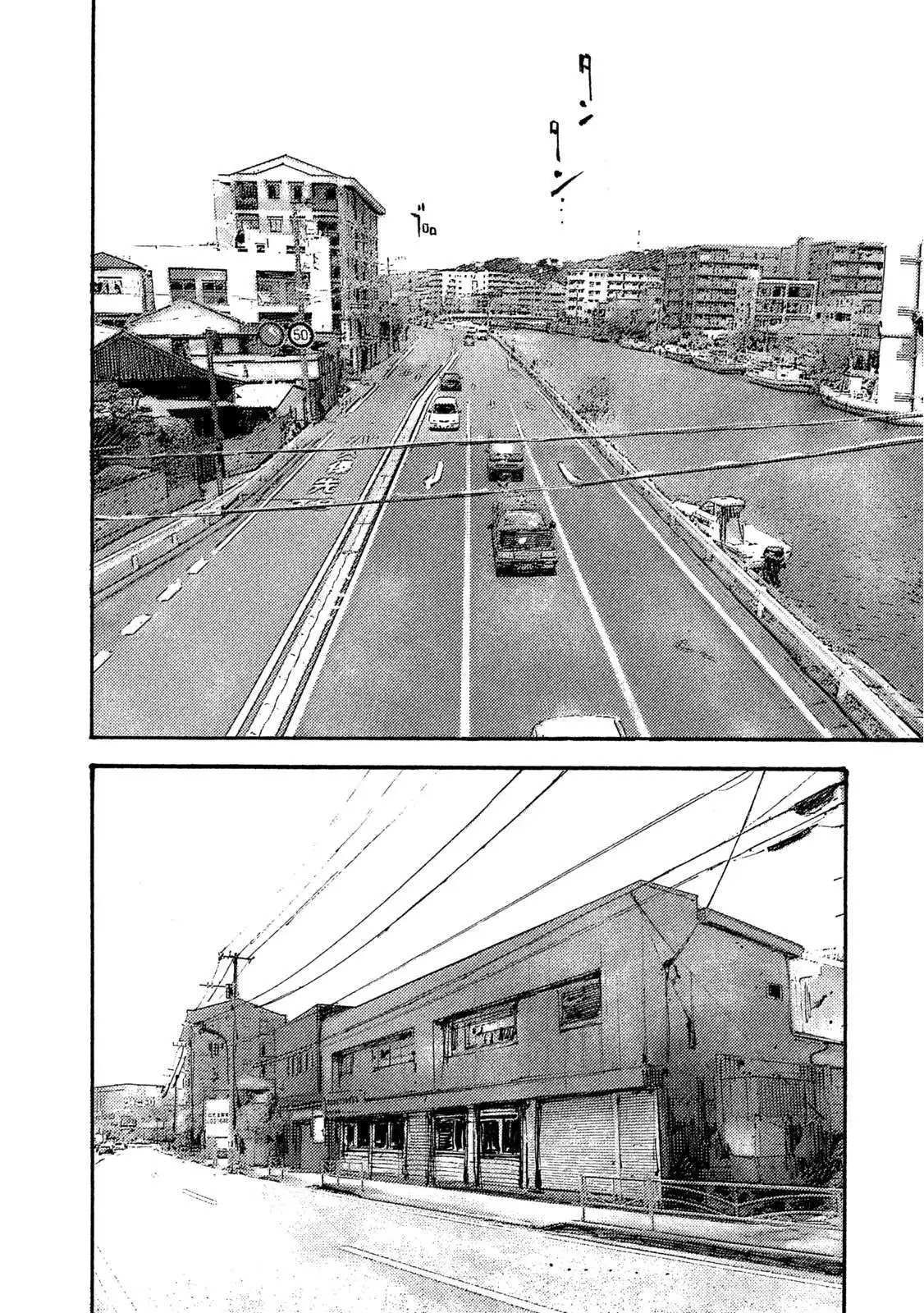 Manga page 22