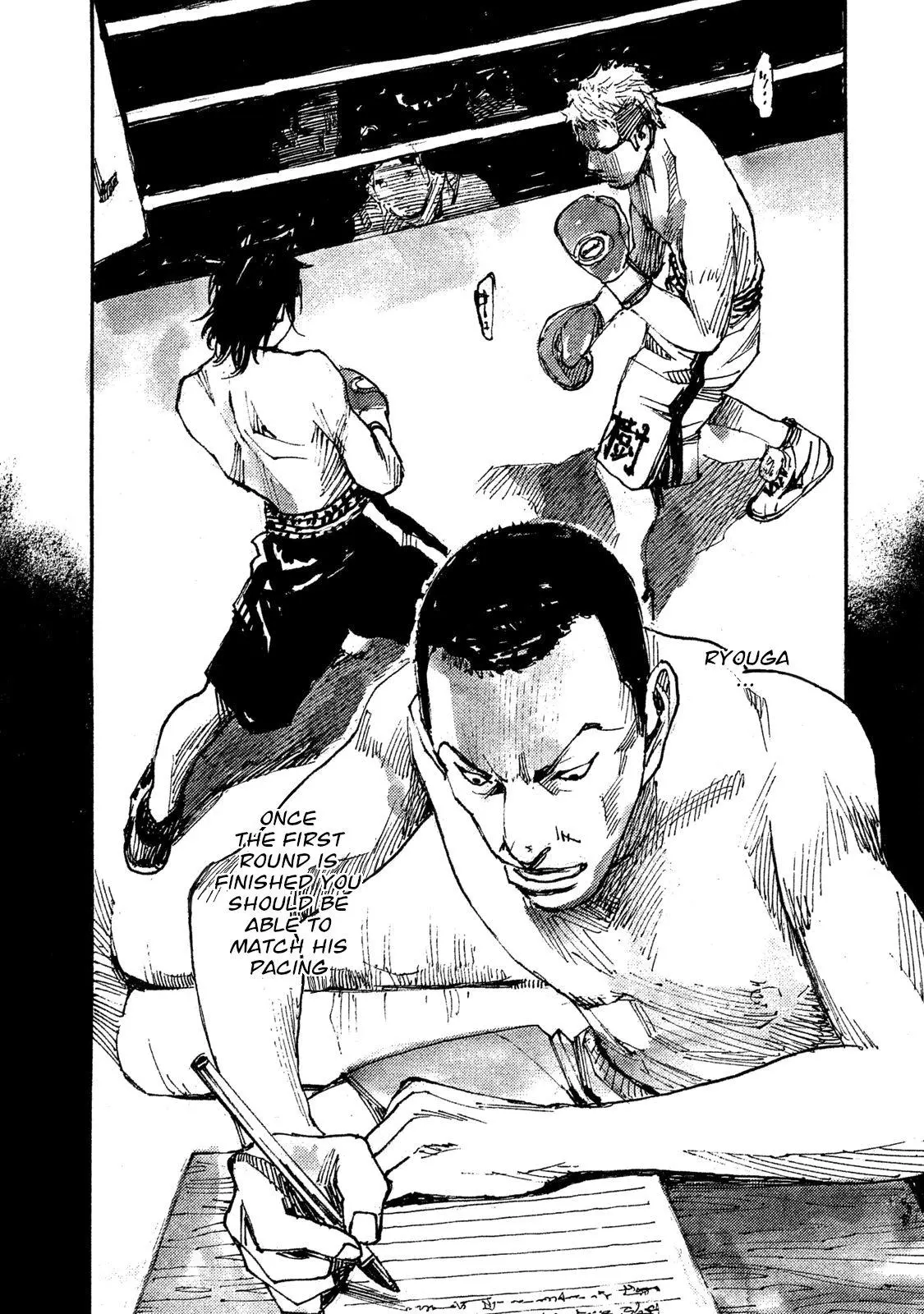 Manga page 13