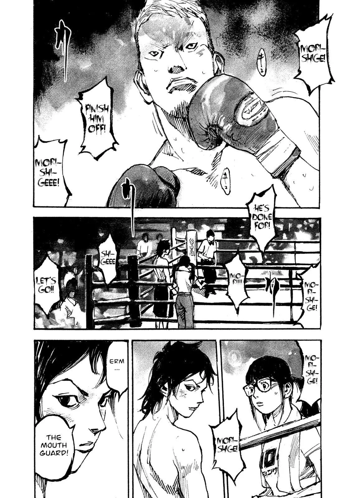 Manga page 3