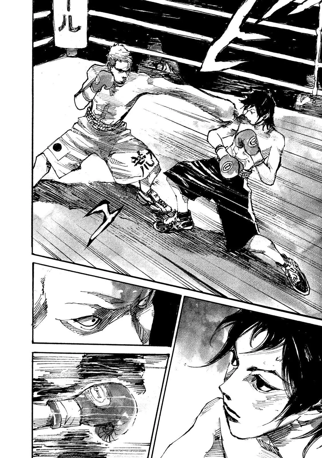Manga page 9