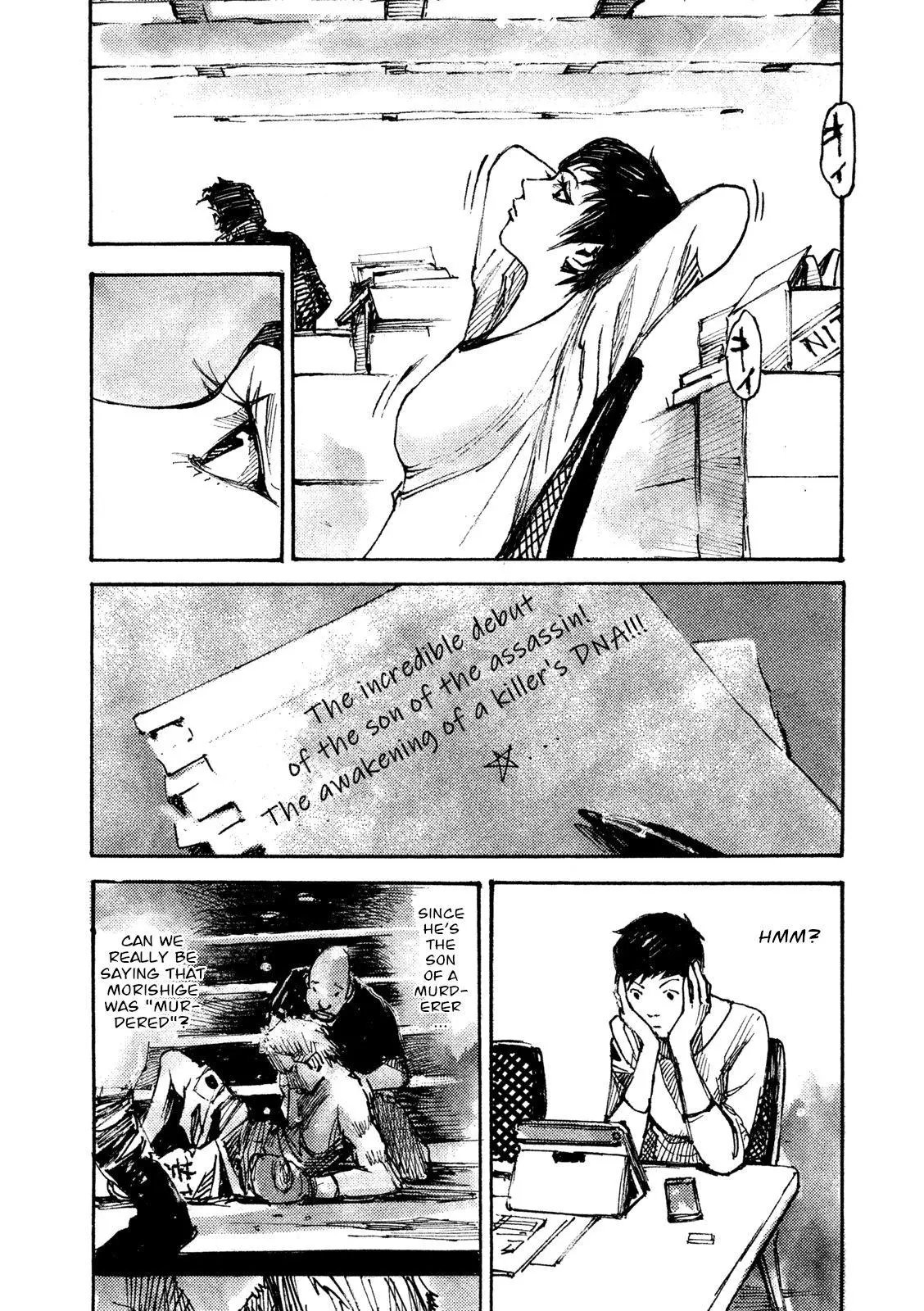 Manga page 4
