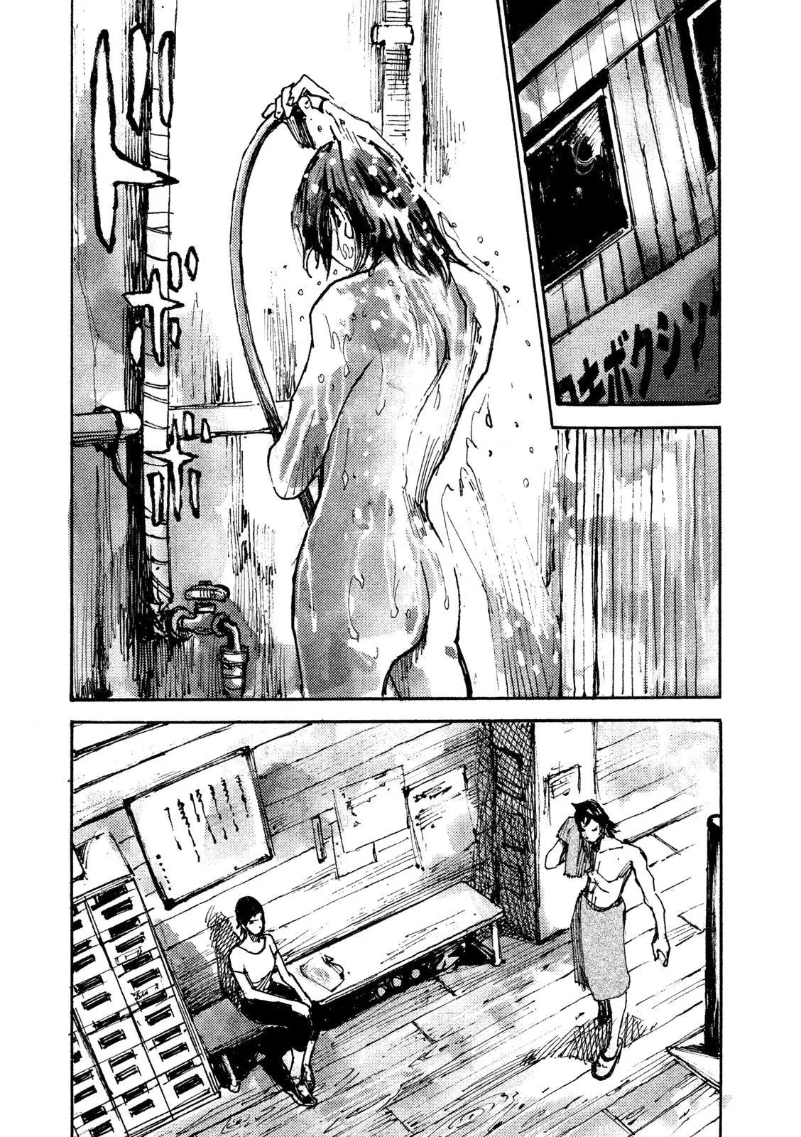 Manga page 19