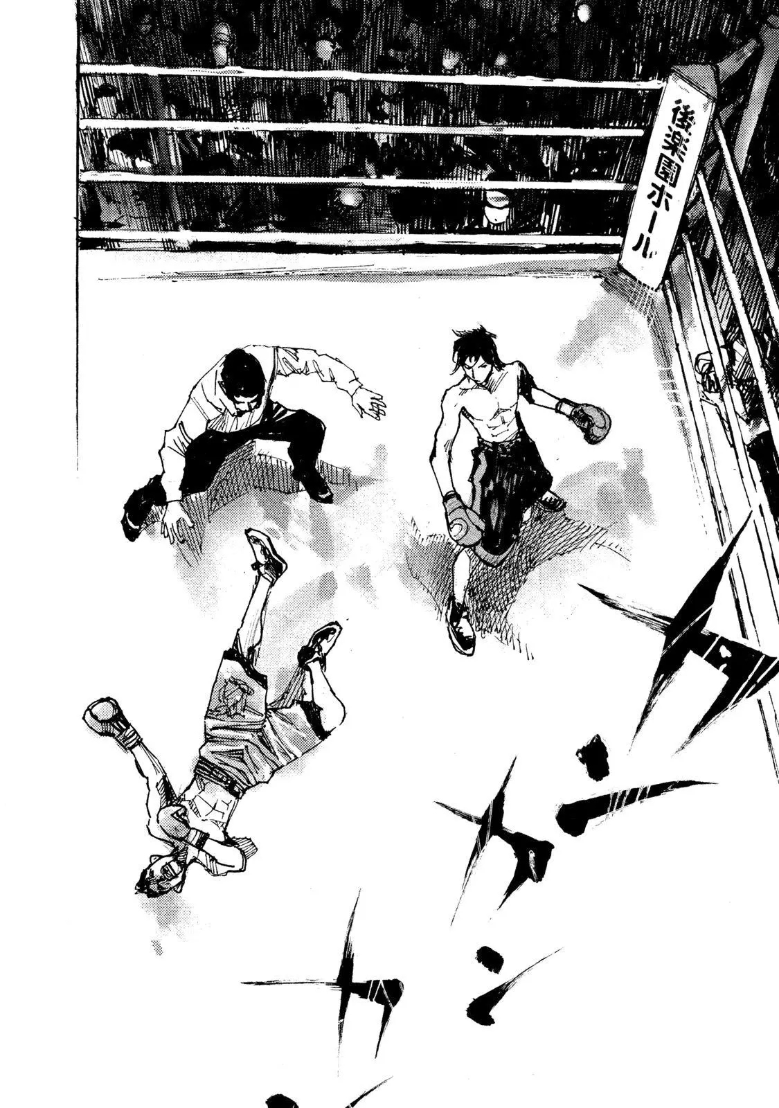 Manga page 33