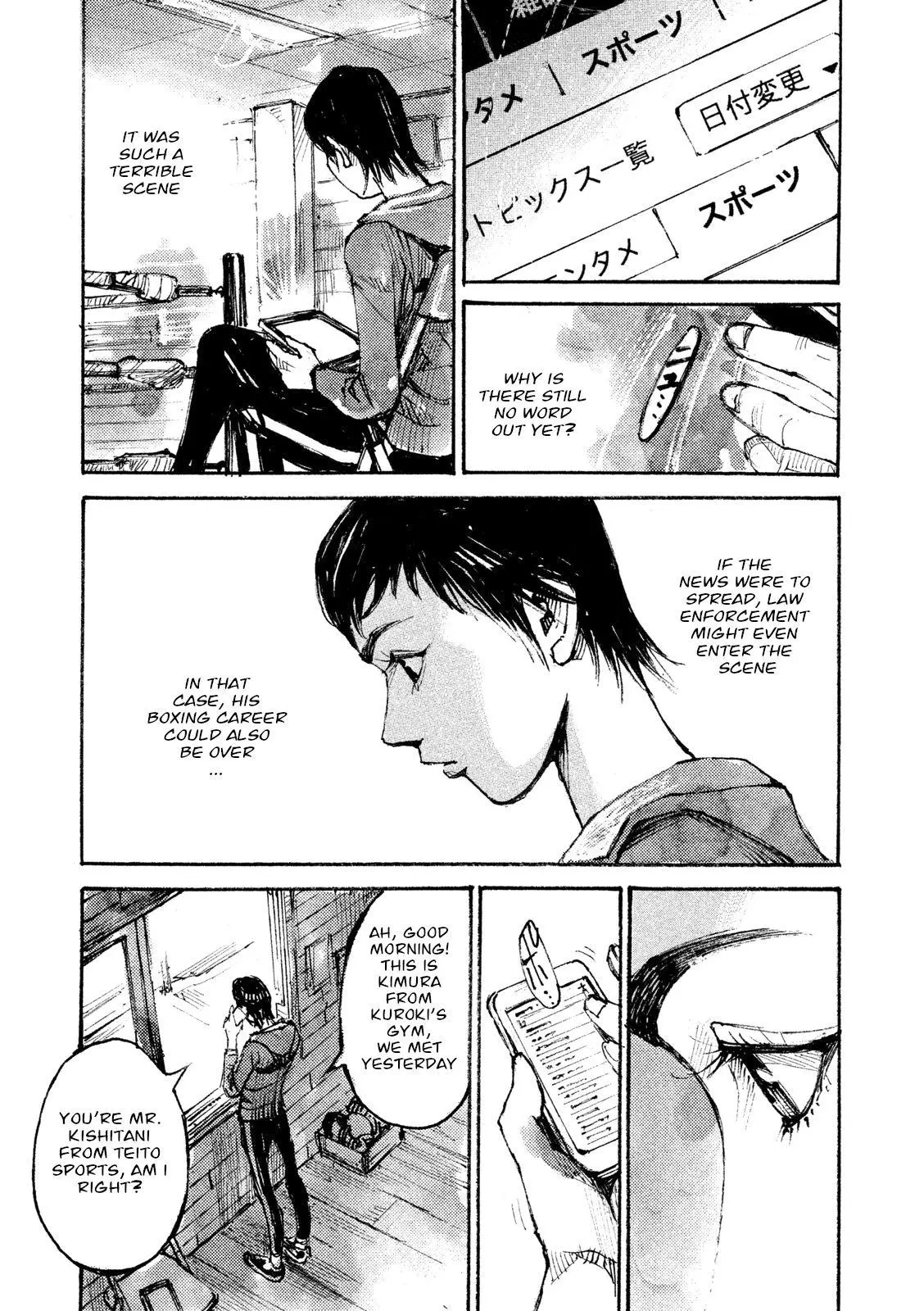 Manga page 16