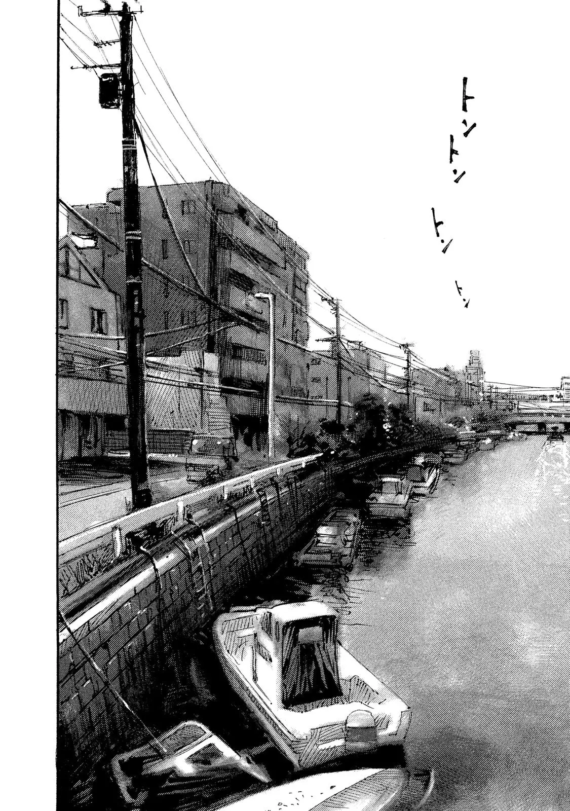 Manga page 40