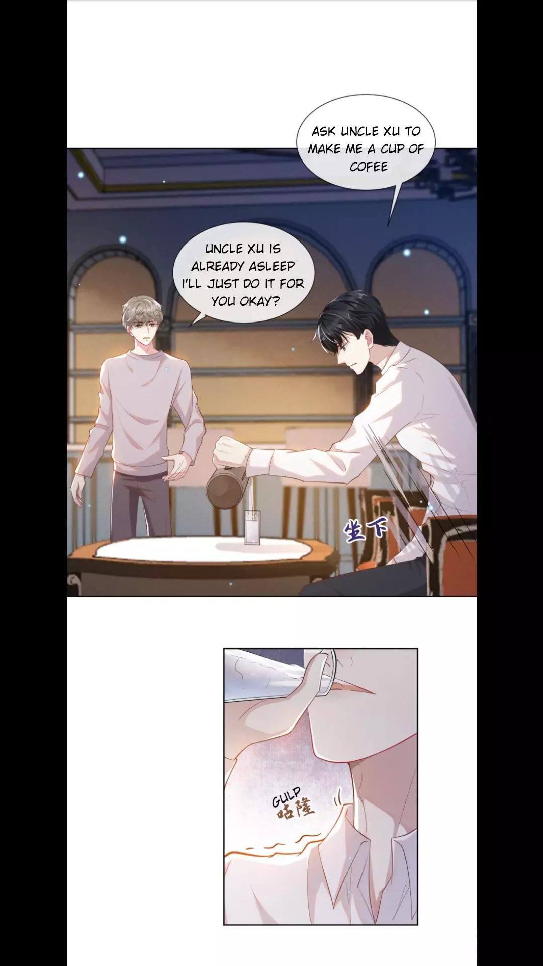 Manga page 14