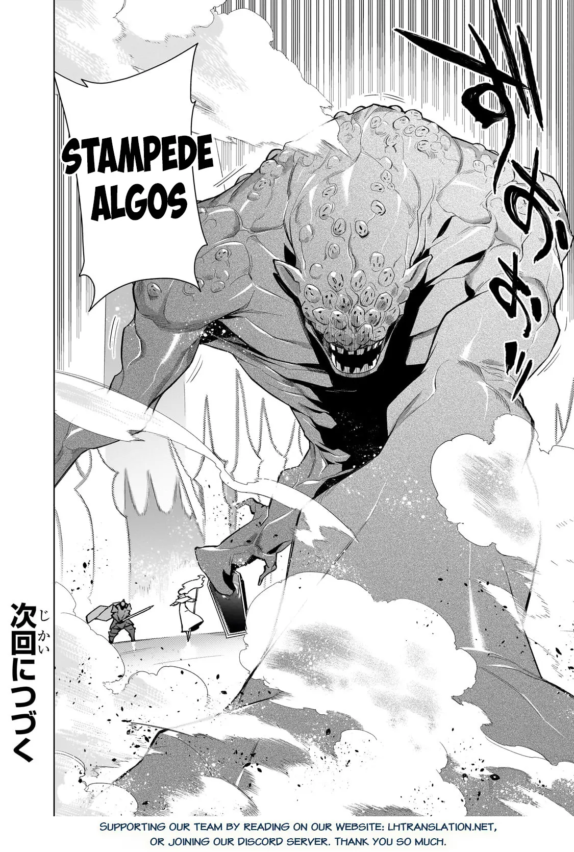 Manga page 20