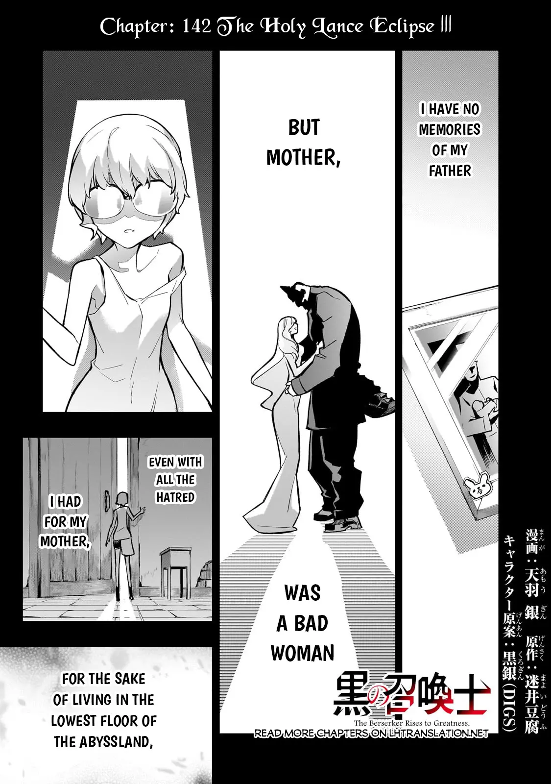 Manga page 3