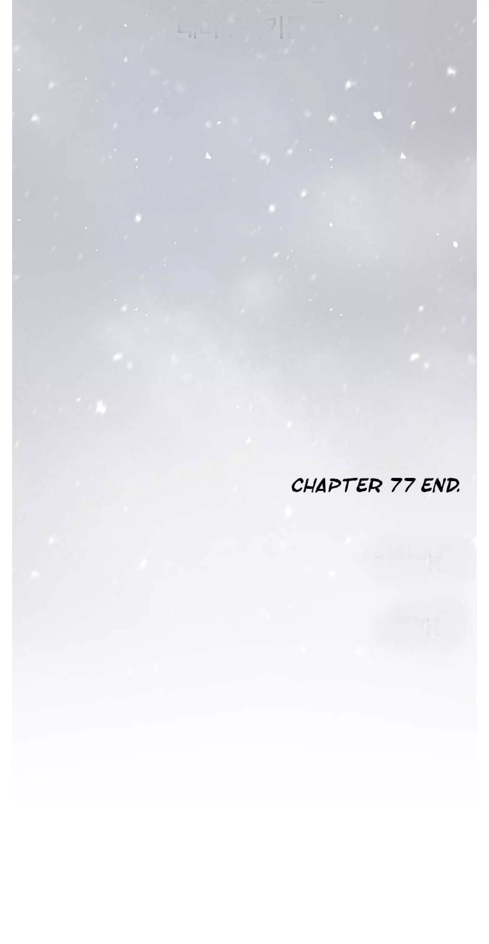 Manga page 49