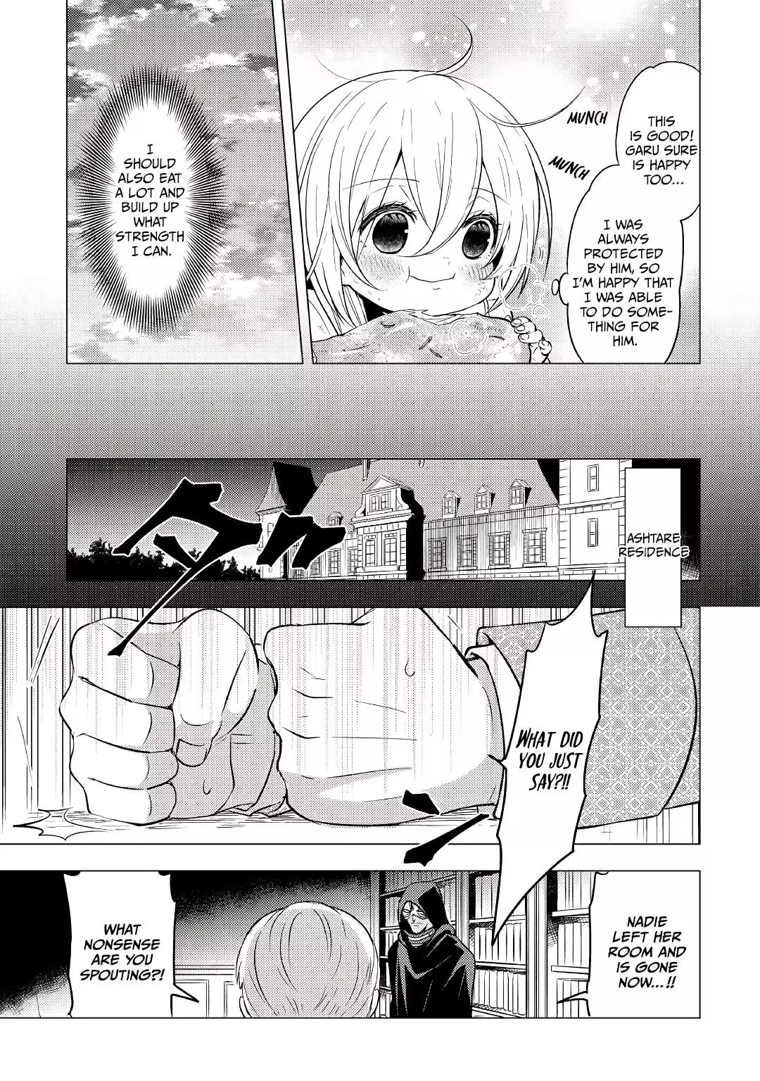 Manga page 12