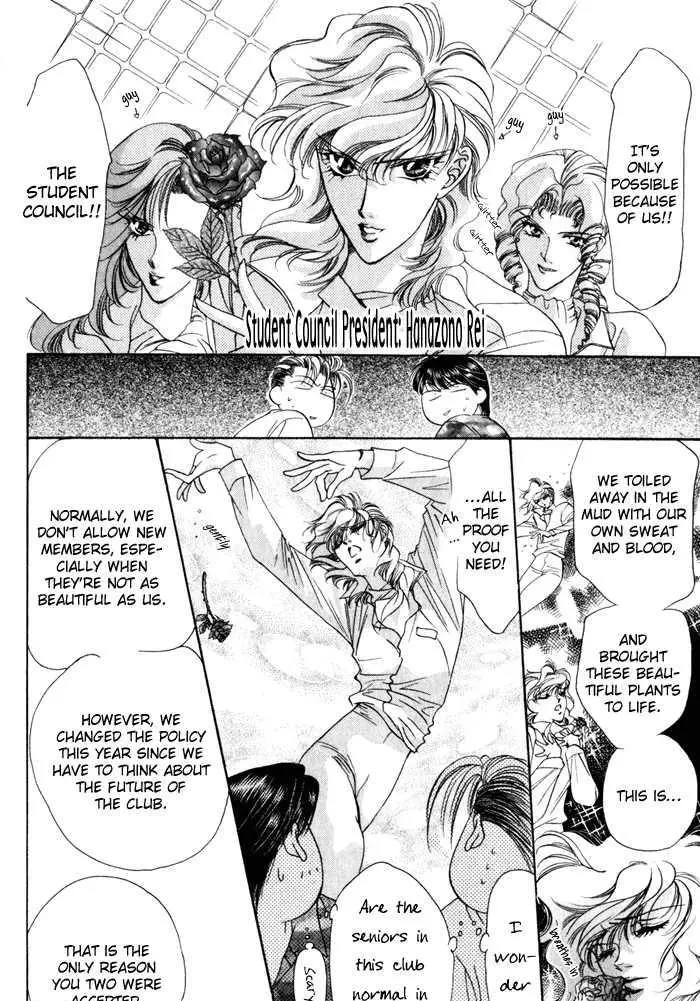 Manga page 26