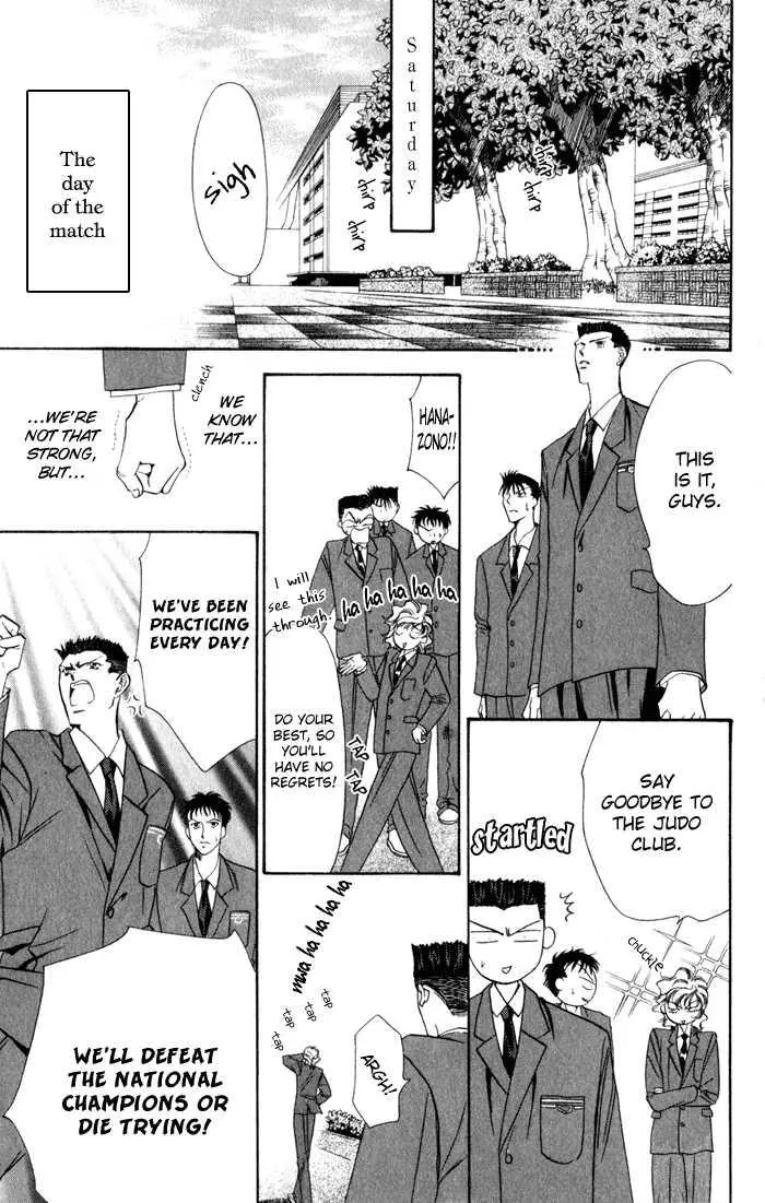 Manga page 47