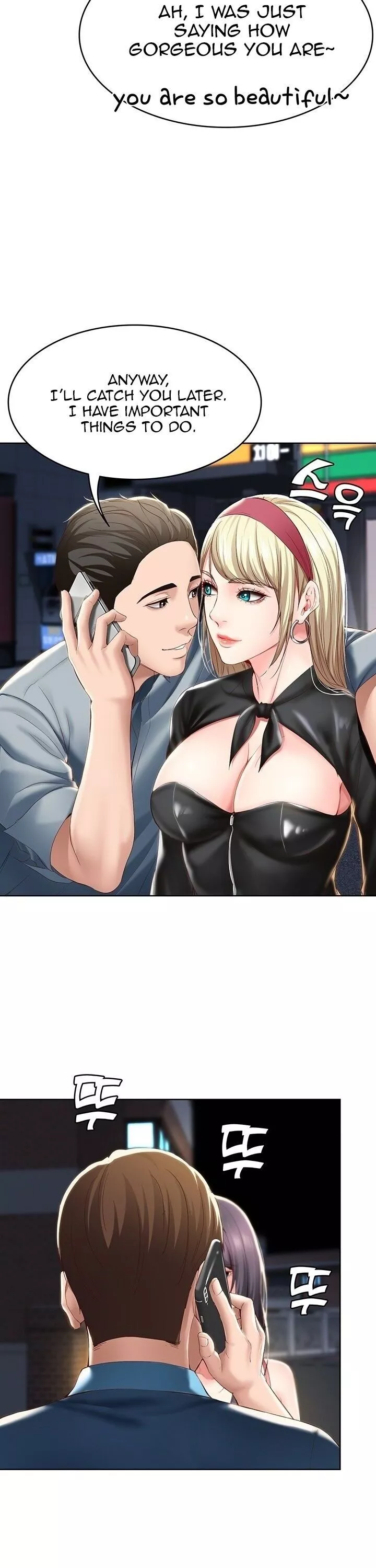 Manga page 23