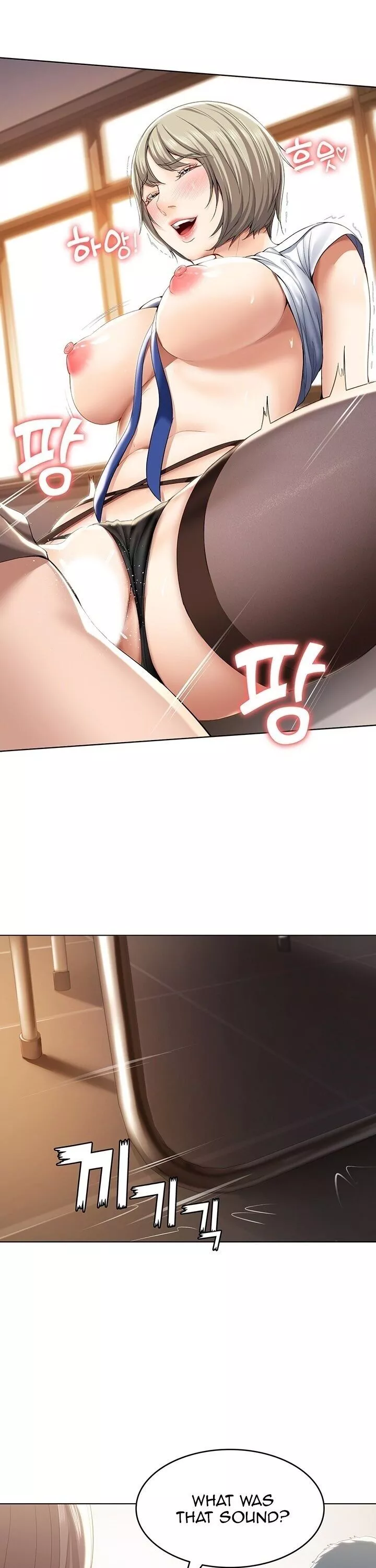 Manga page 22