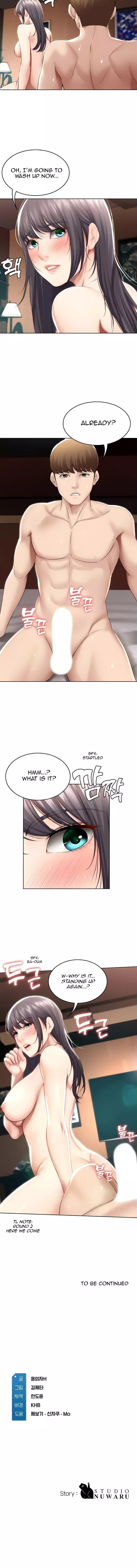 Manga page 14