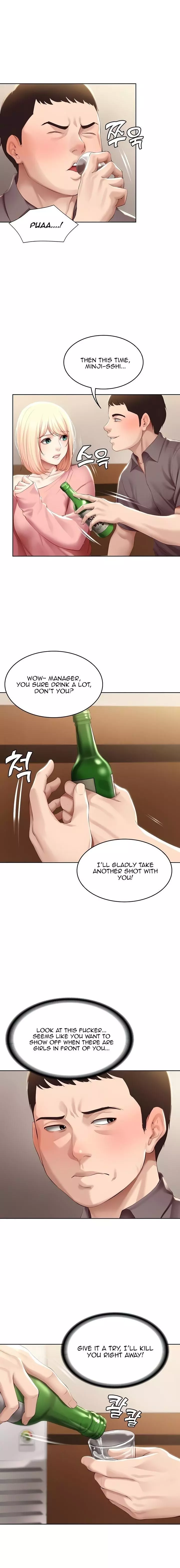 Manga page 8