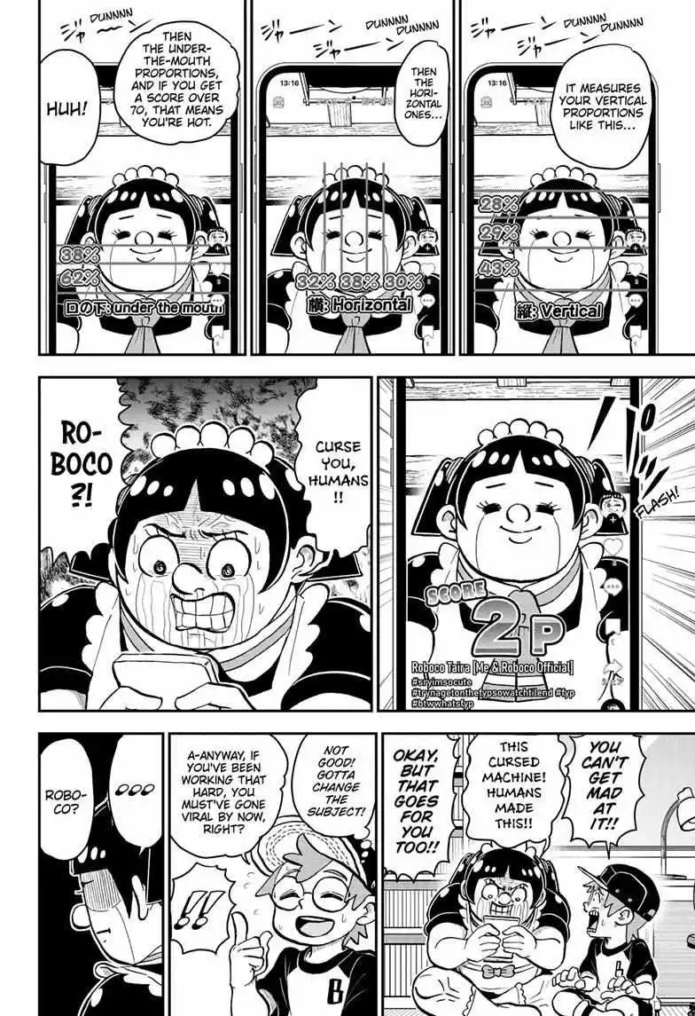 Manga page 18