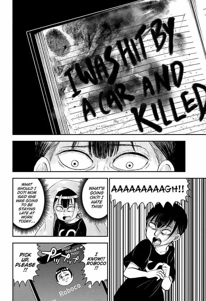 Manga page 12