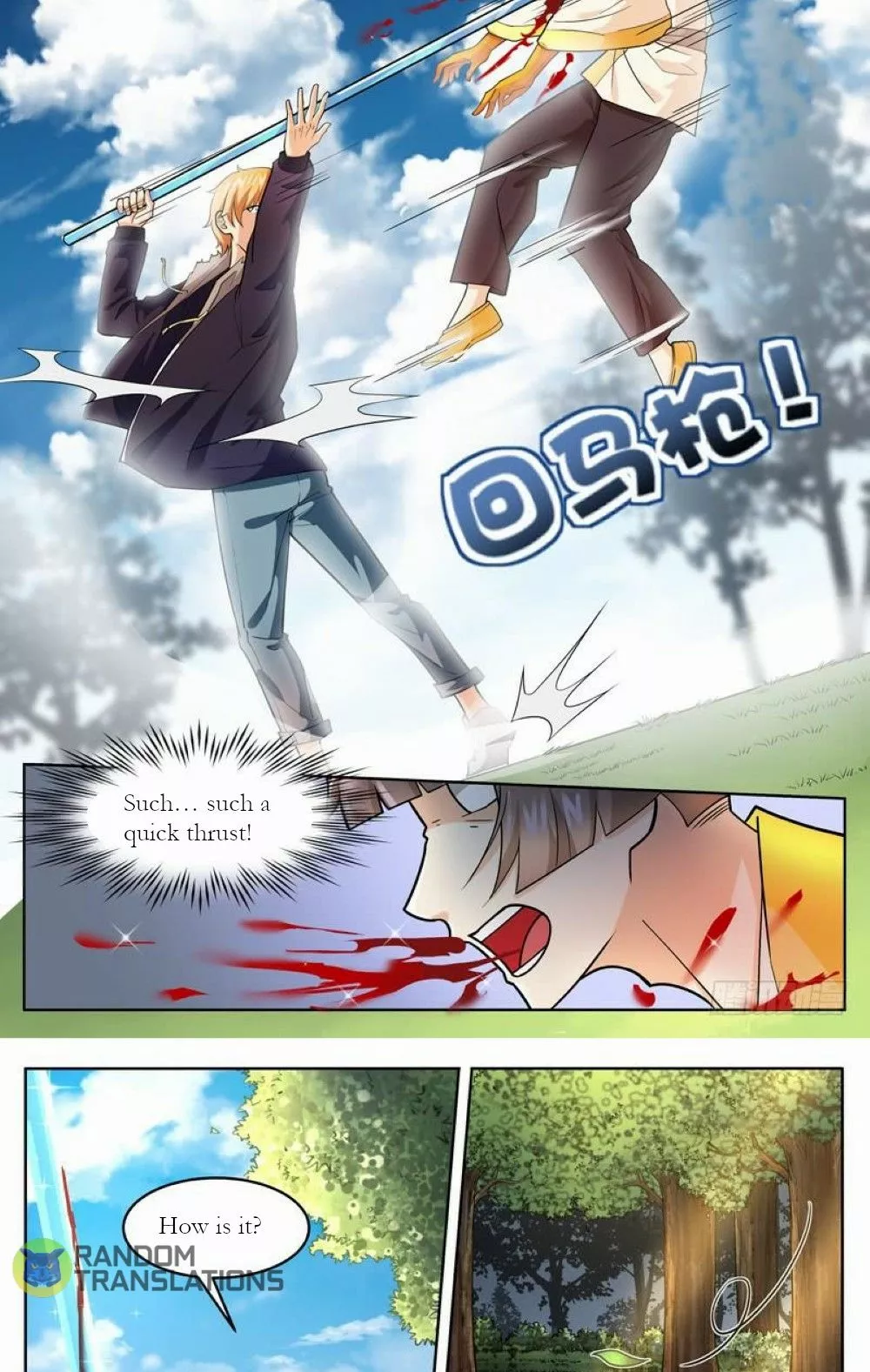 Manga page 12