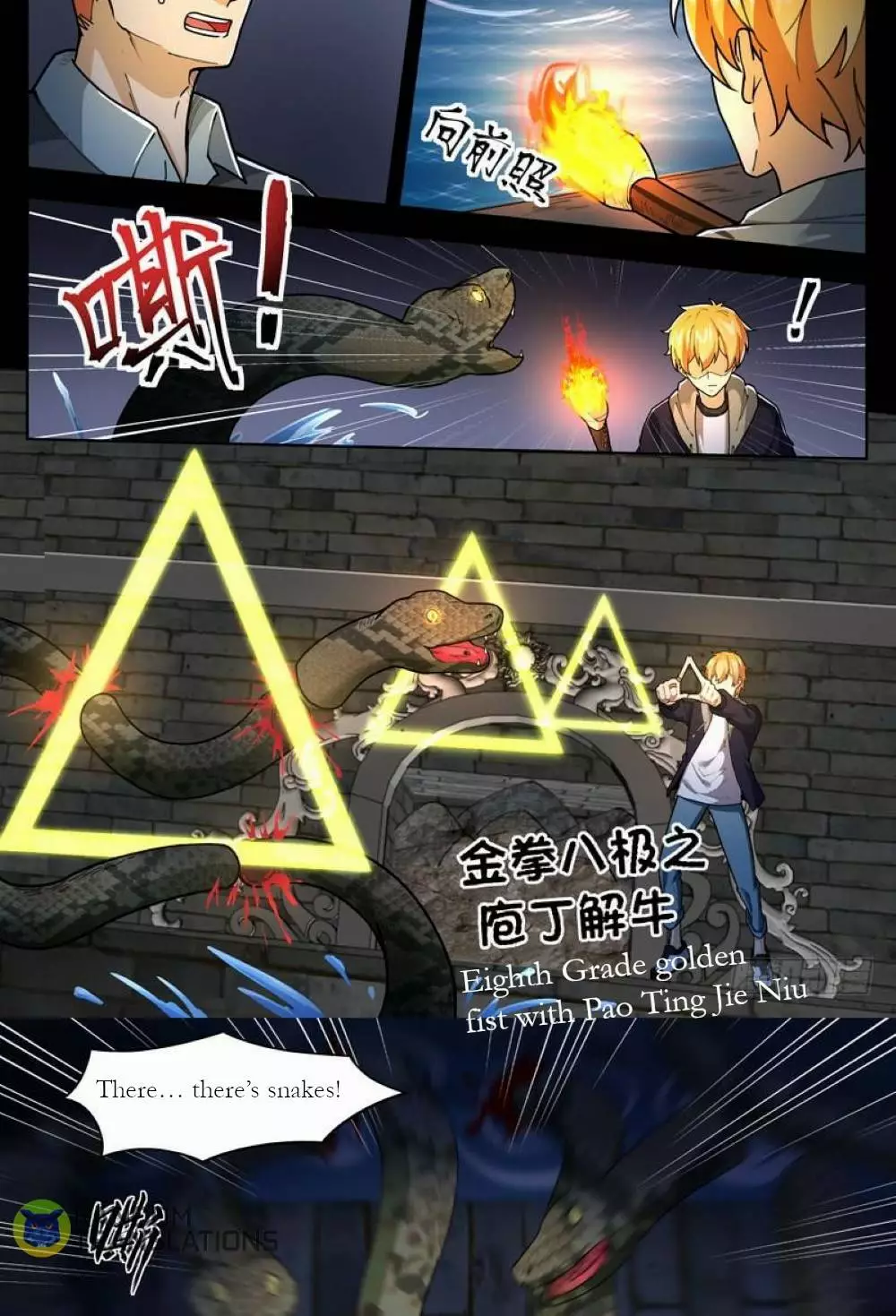 Manga page 7
