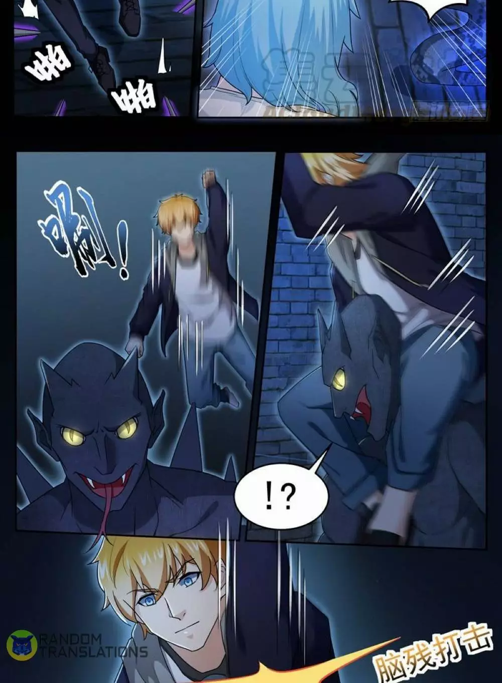 Manga page 7
