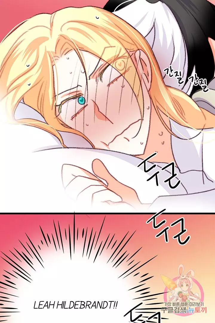 Manga page 92