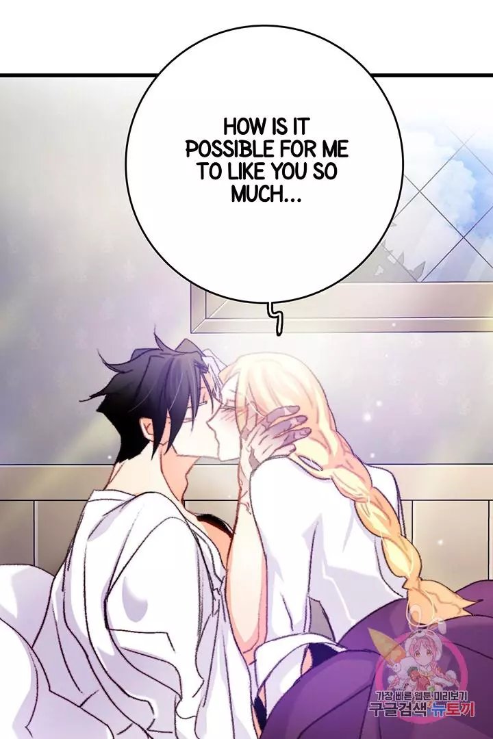 Manga page 53