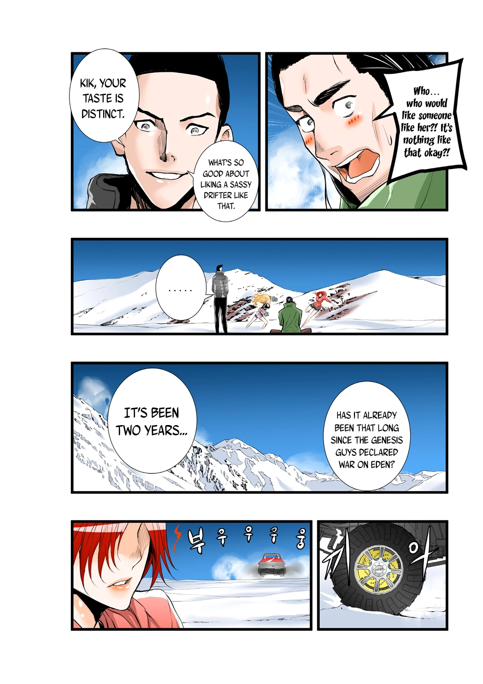Manga page 4