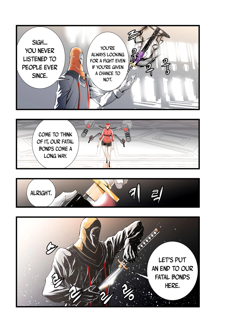 Manga page 5