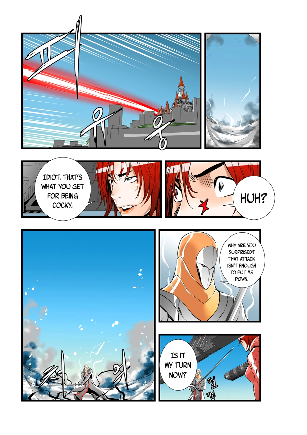 Manga page 7