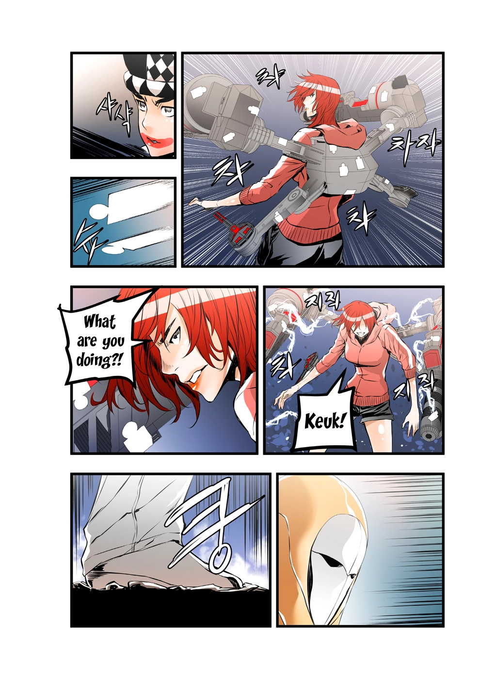 Manga page 8