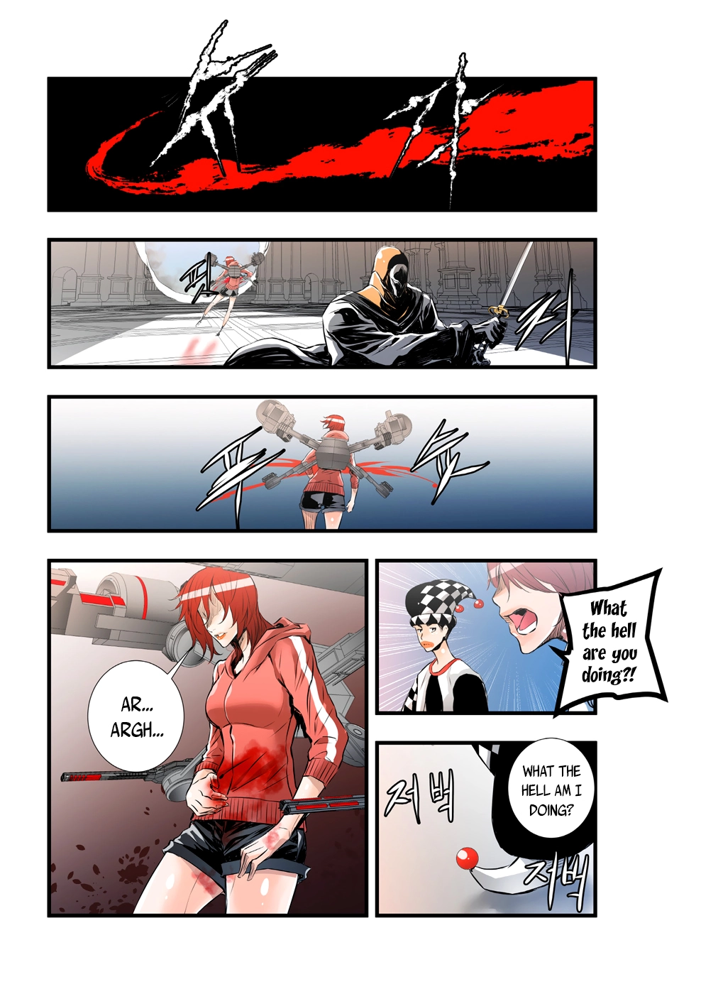 Manga page 9