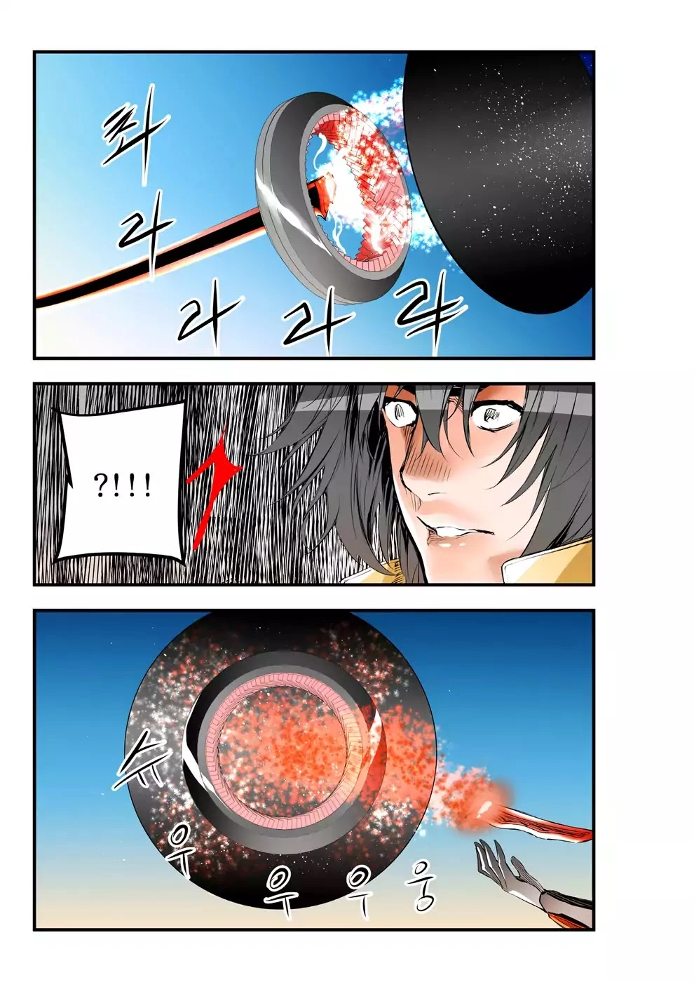 Manga page 13