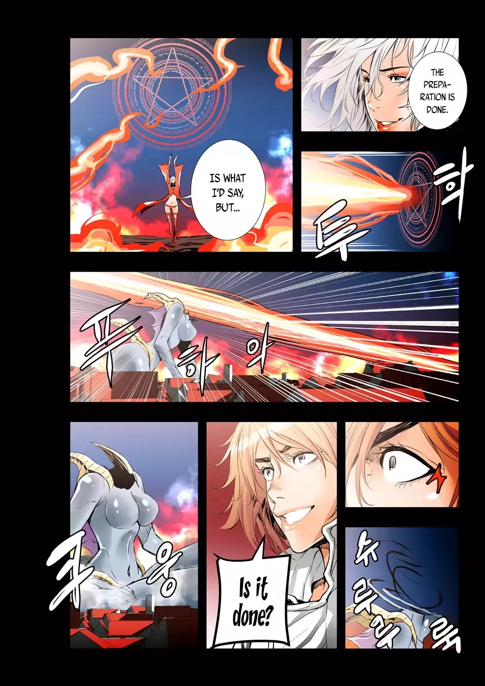 Manga page 6