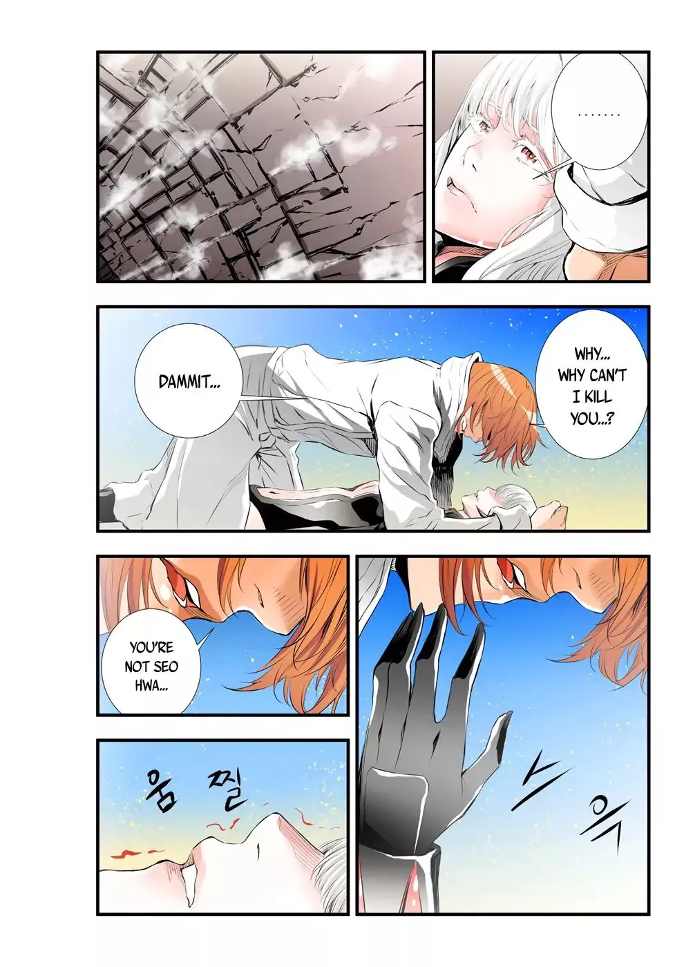 Manga page 12