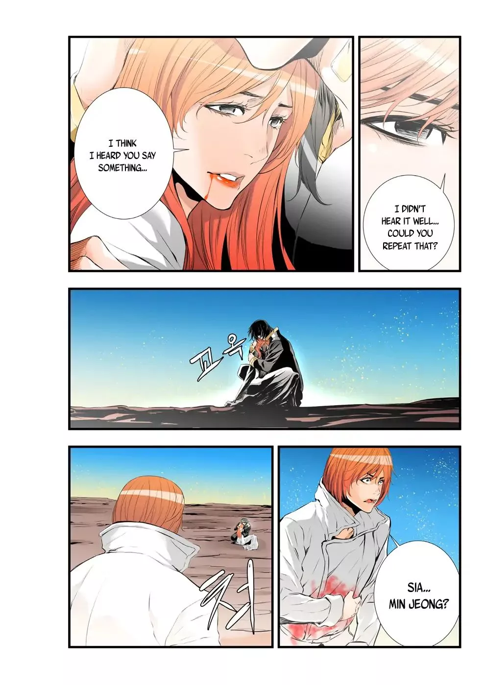 Manga page 4