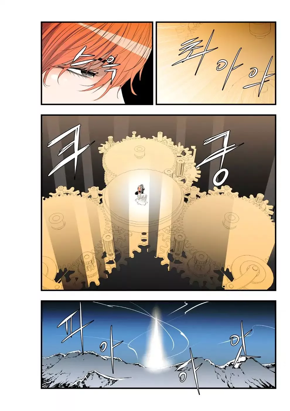 Manga page 6