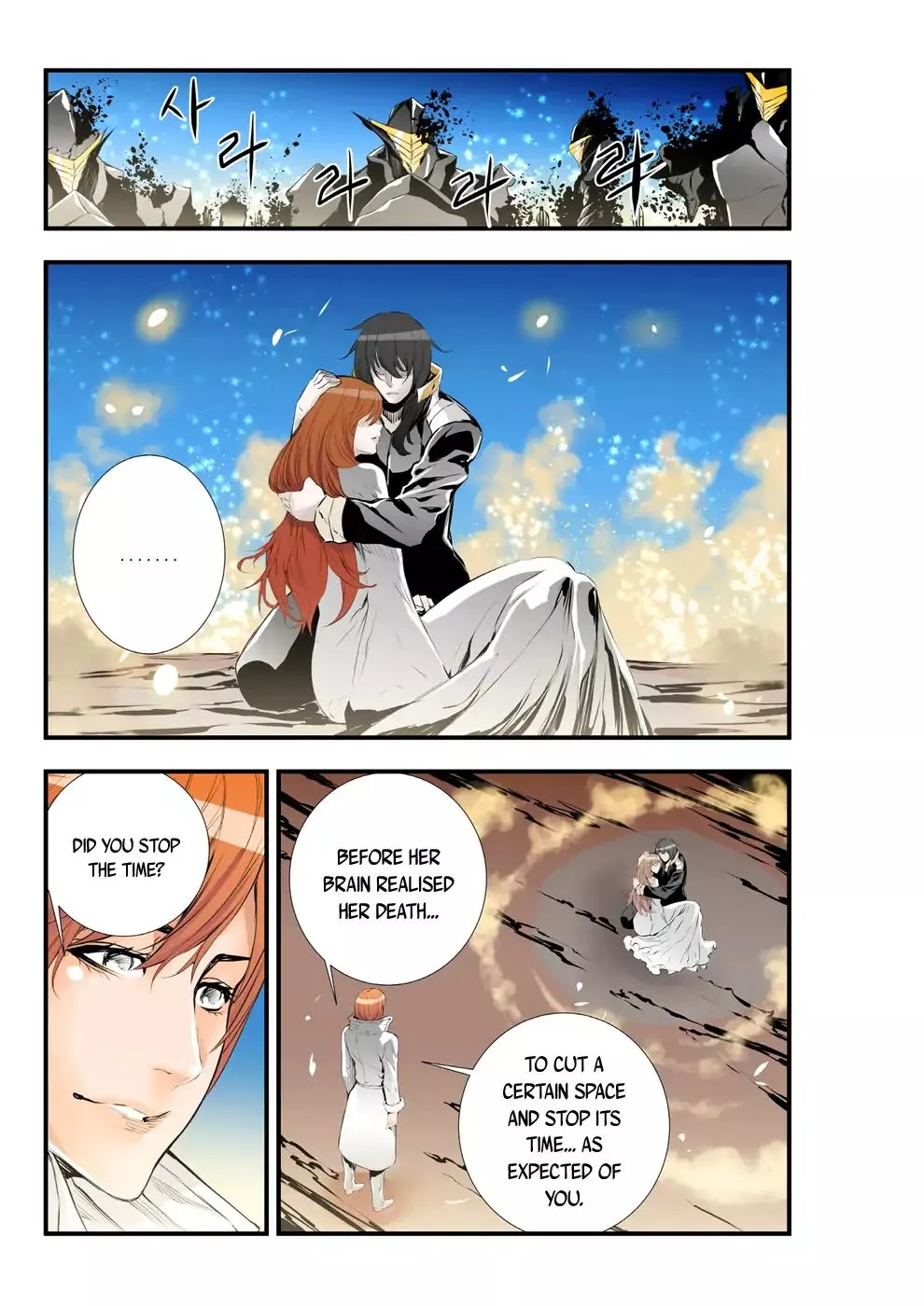 Manga page 7