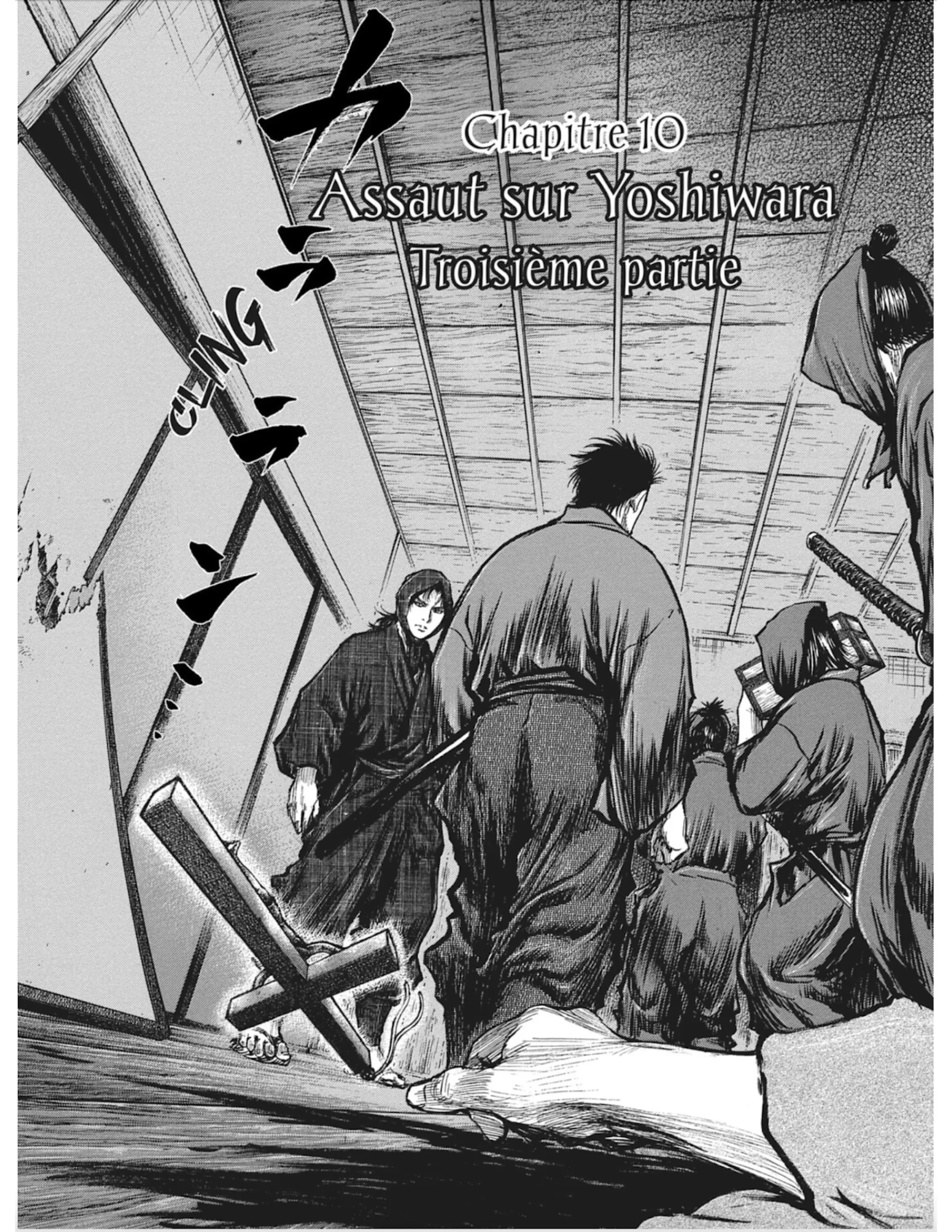 Manga page 7