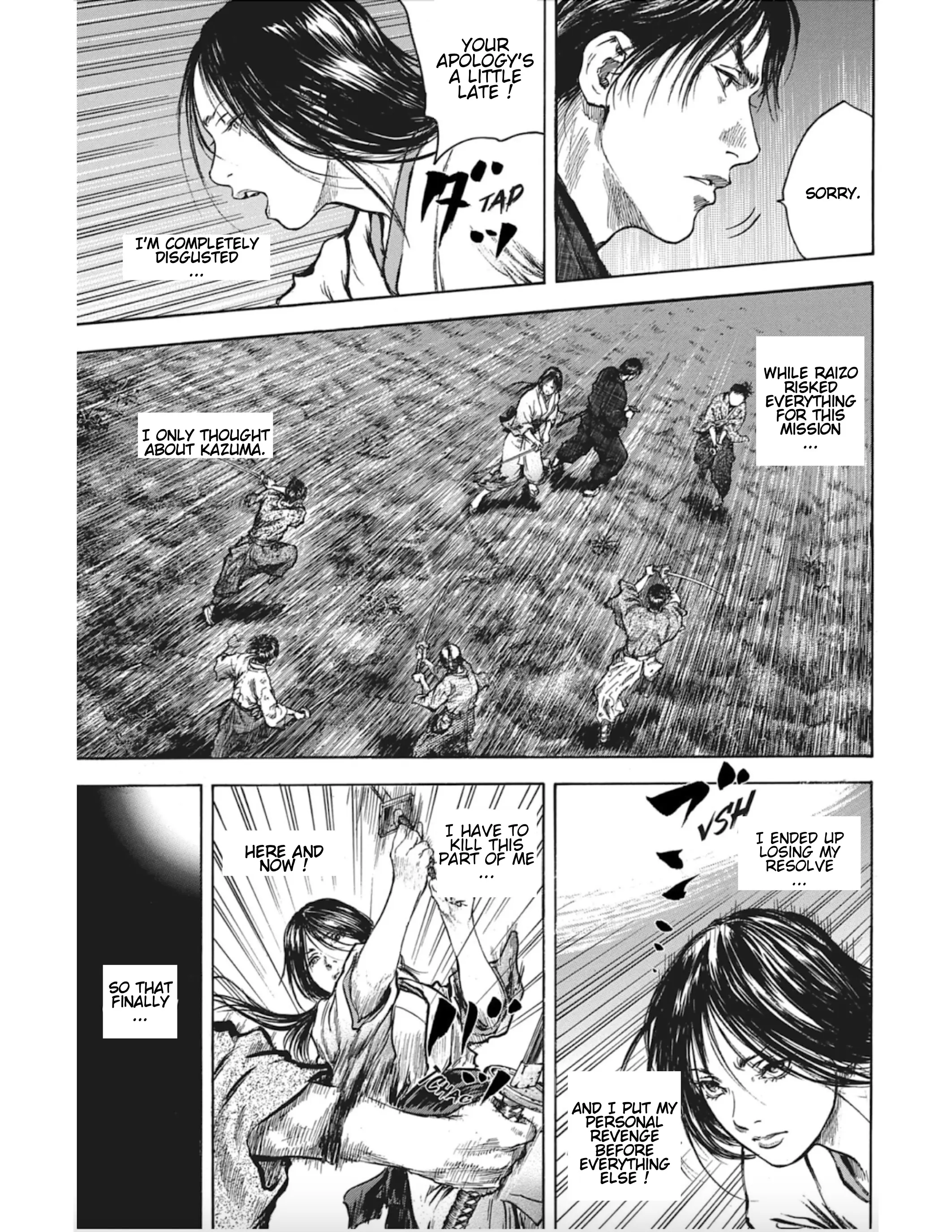 Manga page 23