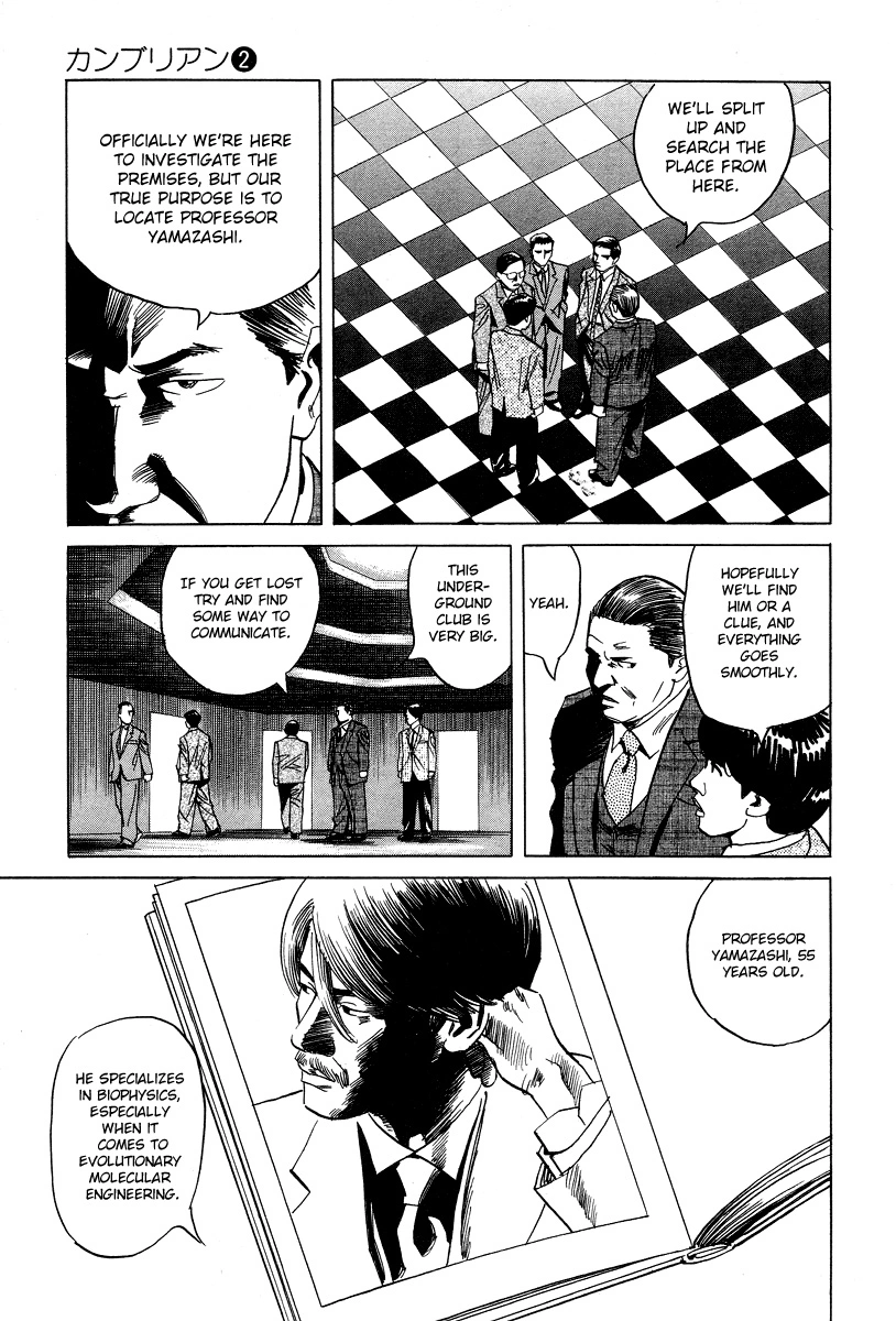 Manga page 3