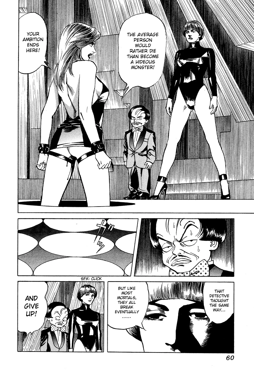 Manga page 14