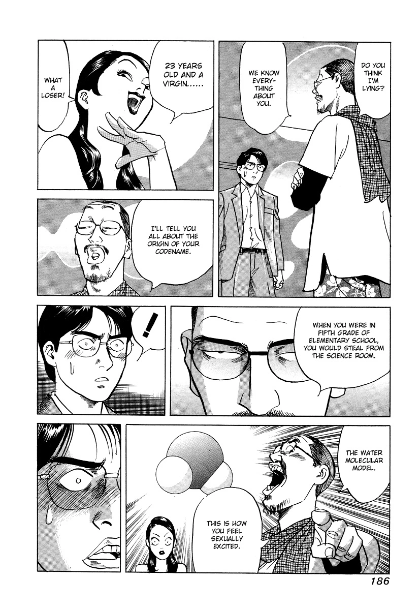 Manga page 6