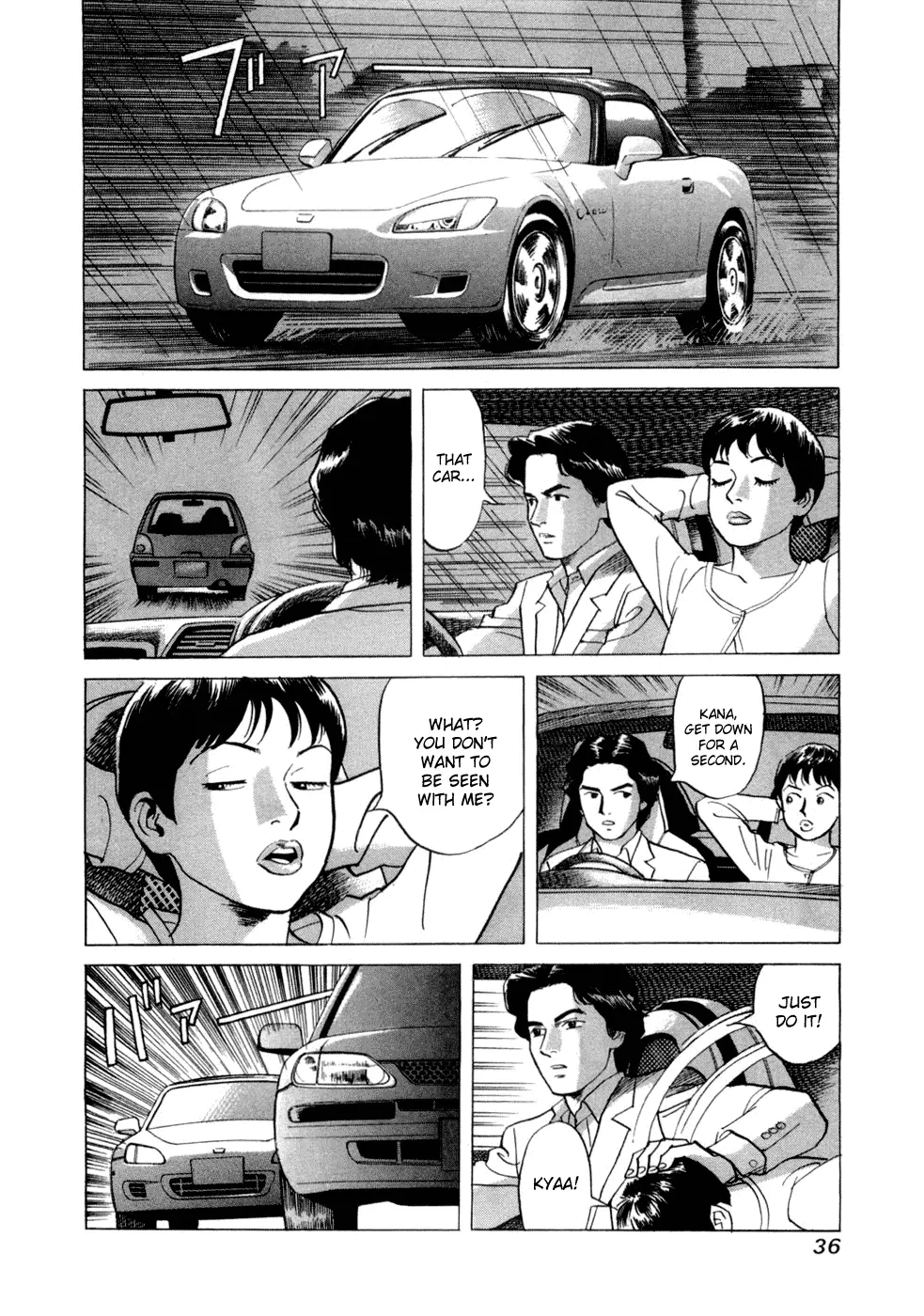 Manga page 2