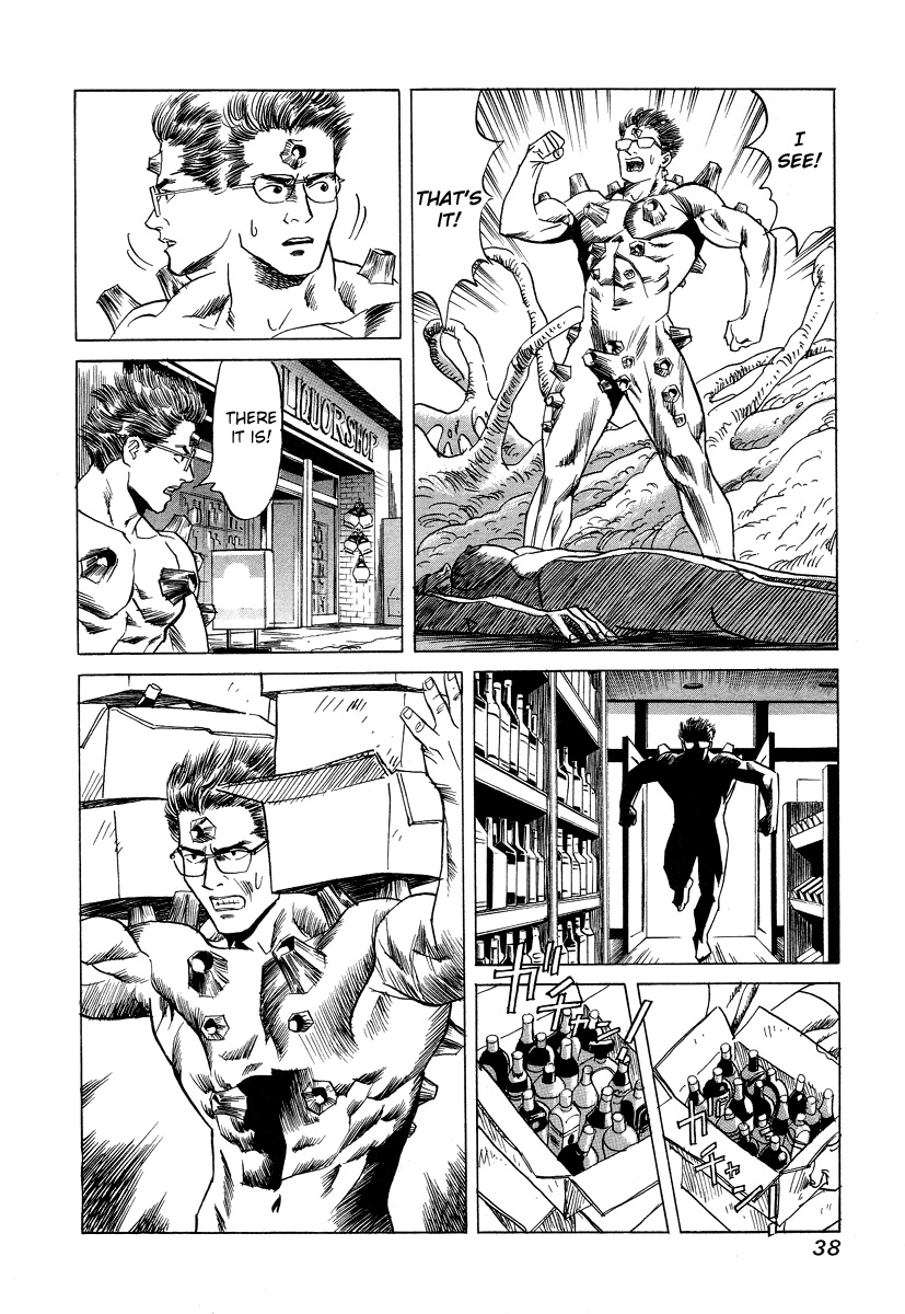 Manga page 14