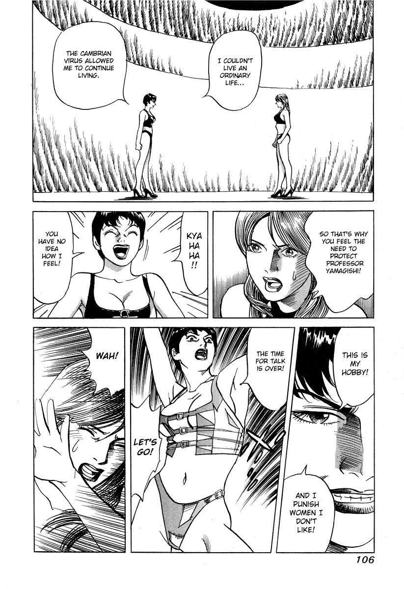 Manga page 14