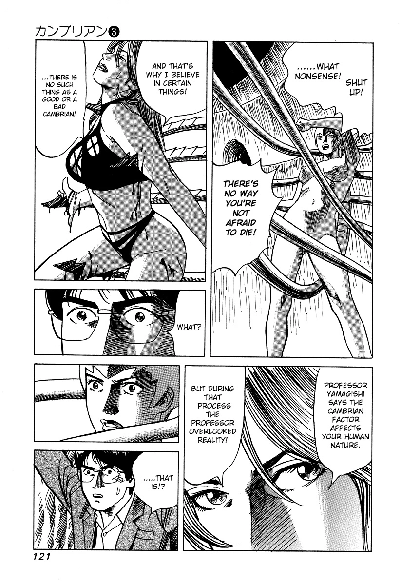 Manga page 7