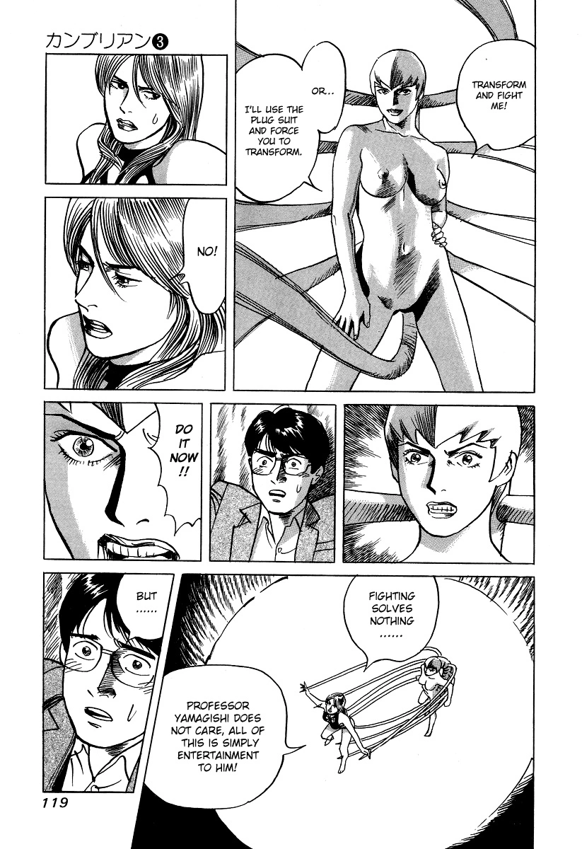 Manga page 5